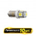 Лампы LED 12V T8.5 BA9s 5smd 5050 белые 10шт Solar (LS246_P)