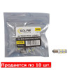 Лампы LED 12V T8.5 BA9S 9SMD 5050 белые 10шт Solar (LS278_P)