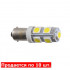 Лампы LED 12V T8.5 BA9S 9SMD 5050 белые 10шт Solar (LS278_P)