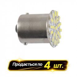 Лампы светодиодные 24V G18.5 BA15s 22smd 3020 (4шт) Solar (LS224_P)