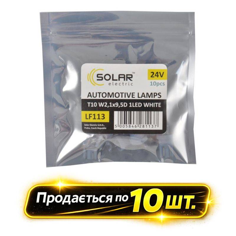 Лампы LED 24V T10 W2.1x9.5d 1leds (10шт) Solar (LF113_P)