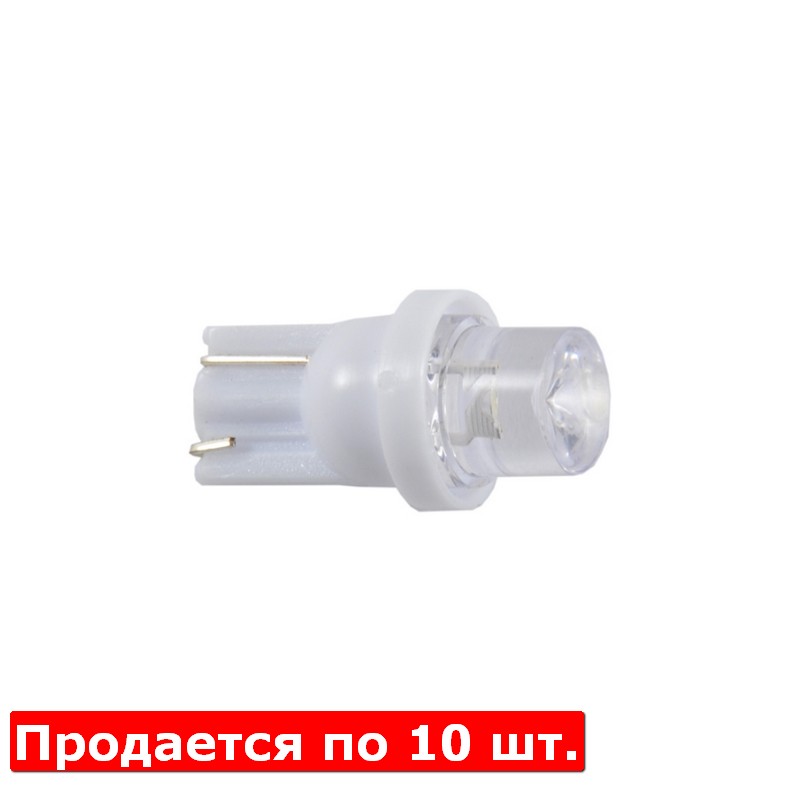 Лампы LED 24V T10 W2.1x9.5d 1leds (10шт) Solar (LF113_P)
