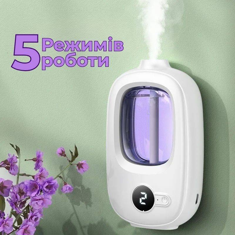 Автоматический арома дифузор овал V01Pro