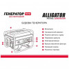 Генератор бензиновий 2,0 кВт ALLIGATOR із системою AVR 230В (PG2500)