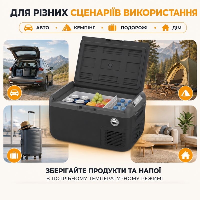 Портативний холодильник 30л Gearo компресорний автохолодильник 12/24В 220В (GE0305)