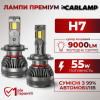 Светодиодные лампы H7 для авто Carlamp Smart Vision Gen3 Led автолампы 9000 Lm 6500 K (SMG3H7)