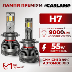 Светодиодные лампы H7 для авто Carlamp Smart Vision Gen3 Led автолампы 9000 Lm 6500 K (SMG3H7)