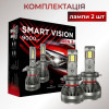 Светодиодные лампы H7 для авто Carlamp Smart Vision Gen3 Led автолампы 9000 Lm 6500 K (SMG3H7)