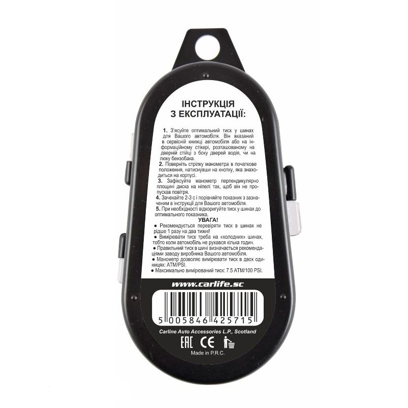 Манометр автомобільний 7,5 атм із пластиковим футляром Carlife TG571