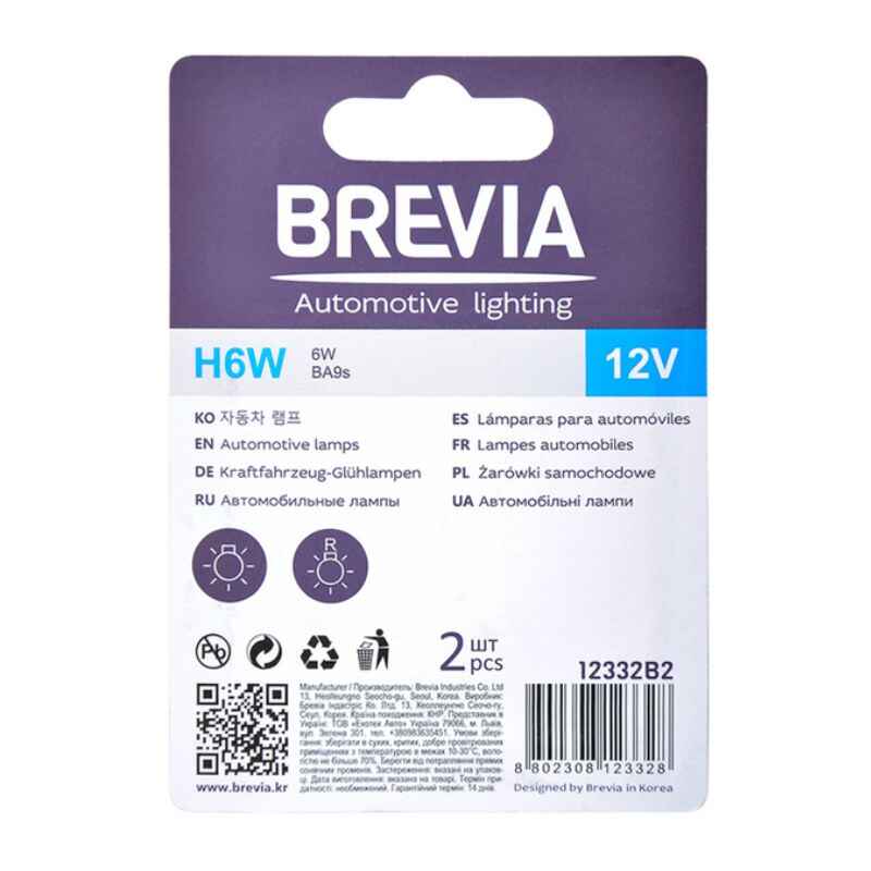 Лампи галогенні цоколь BA9s Brevia H6W 12V 2шт (12332B2)