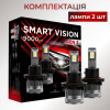 Светодиодные лампы H13 для авто Carlamp Smart Vision Gen3 Led автолампы 9000 Lm 6500 K (SMG3H13)