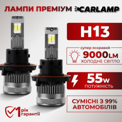 Светодиодные лампы H13 для авто Carlamp Smart Vision Gen3 Led автолампы 9000 Lm 6500 K (SMG3H13)