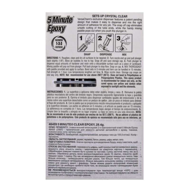 Клей епоксидний універсальний прозорий Versachem -40+93°C 25мл (46409)