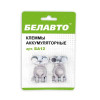 Клеми BelAuto свинець 200г (BA12)