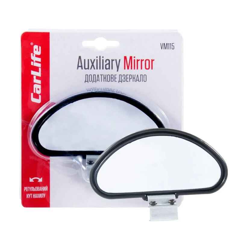 Дзеркало додаткового огляду CarLife (VM115)