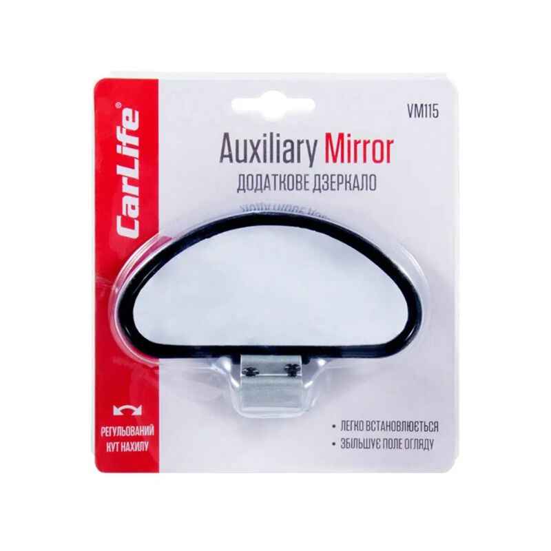 Дзеркало додаткового огляду CarLife (VM115)