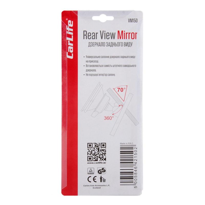 Дзеркало заднього виду CarLife (VM150)