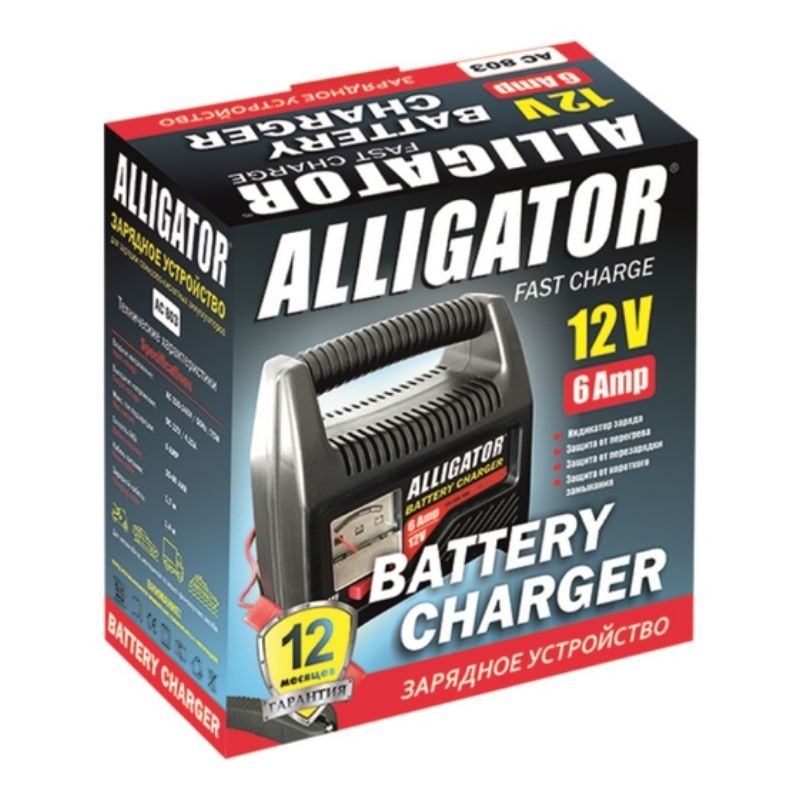 Зарядний пристрій для автомобільного акумулятора Alligator 12В 6А 20/80Аг лед підсвічування індикатора (AC803)