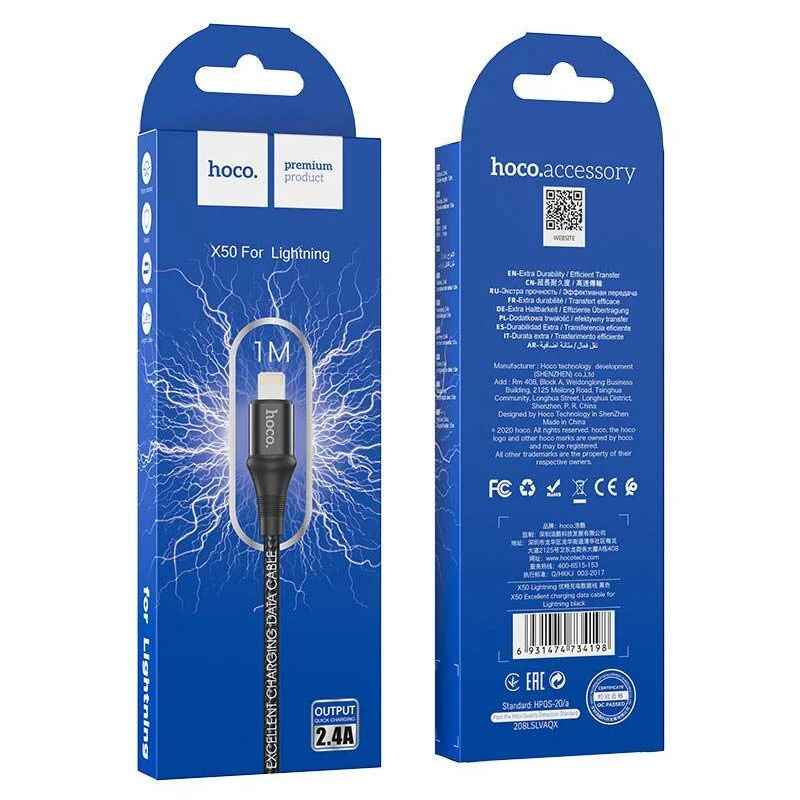 Кабель Hoco Lightning Excellent charging data cable X50 1m, 2.4A (X50-i)