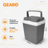 Автохолодильник термоэлектрический 29л Gearo 12В 60W (GE0301)