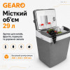 Автохолодильник термоэлектрический 29л Gearo 12В 60W (GE0301)