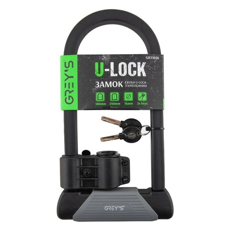 Велозамок U-lock скоба Grey's із замком і 2 ключами (GR33016)