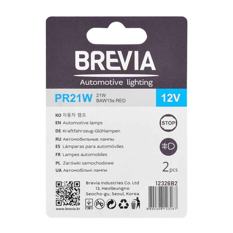 Лампи галогенні BAW15s Brevia PR21W 12V червоні 2шт (12326B2)