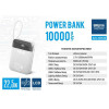 Повербанк 10000mAh 22.5W 3А Brevia Power Bank USB Type-C Lightning LED дисплей (45122)