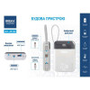 Повербанк 10000mAh 22.5W 3А Brevia Power Bank USB Type-C Lightning LED дисплей (45122)