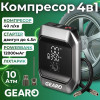 Автокомпресор повітряний з пусковим і повербанком Gearo 40л/хв 10Атм 12000 мАг 1000А (GE0111)