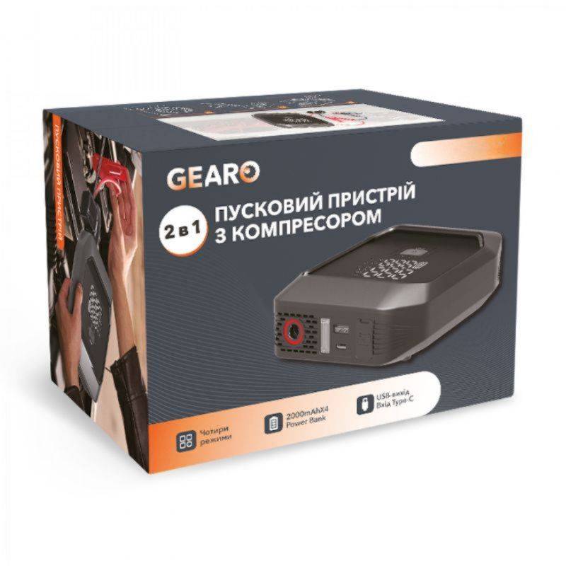 Автокомпресор повітряний з пусковим і повербанком Gearo 40л/хв 10Атм 12000 мАг 1000А (GE0111)