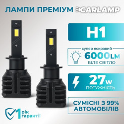 Светодиодные лампы Н1 для авто Carlamp Night Vision Gen 3 Led автолампы 5500K 6000 Lm (NVG3H1)