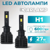 Світлодіодні лампи Н1 для авто Carlamp Night Vision Gen 3 Led автолампи 5500K 6000 Lm (NVG3H1)