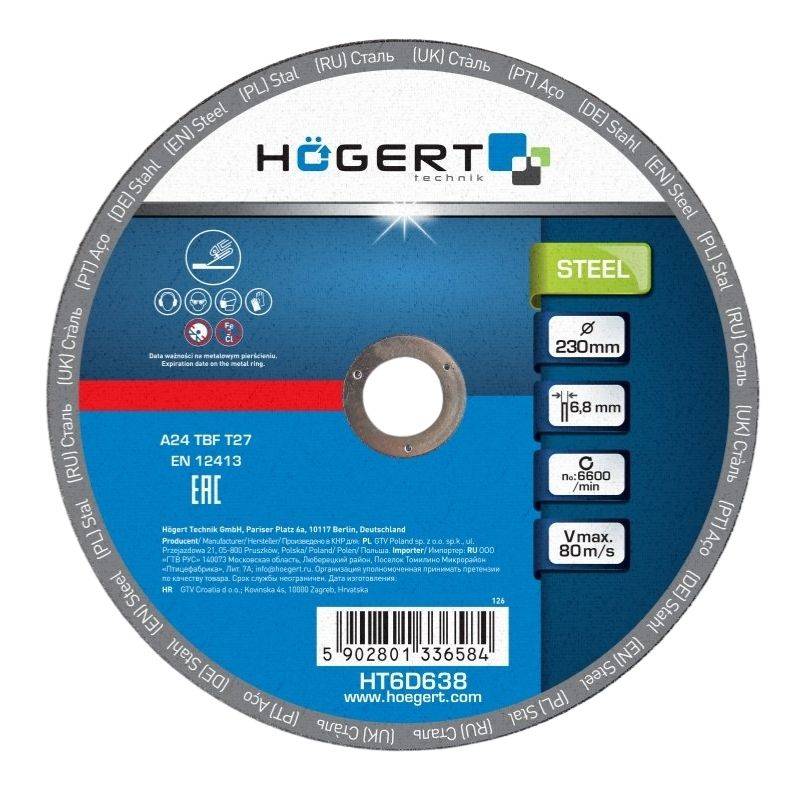 Диск шлифовальный по металлу 230x6.8x22.23 10шт. Hogert (HT6D638)