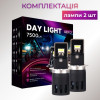 Светодиодные автолампы Carlamp Day Light Gen 2 H3 5800K 7500 Lm (DLG2H3)