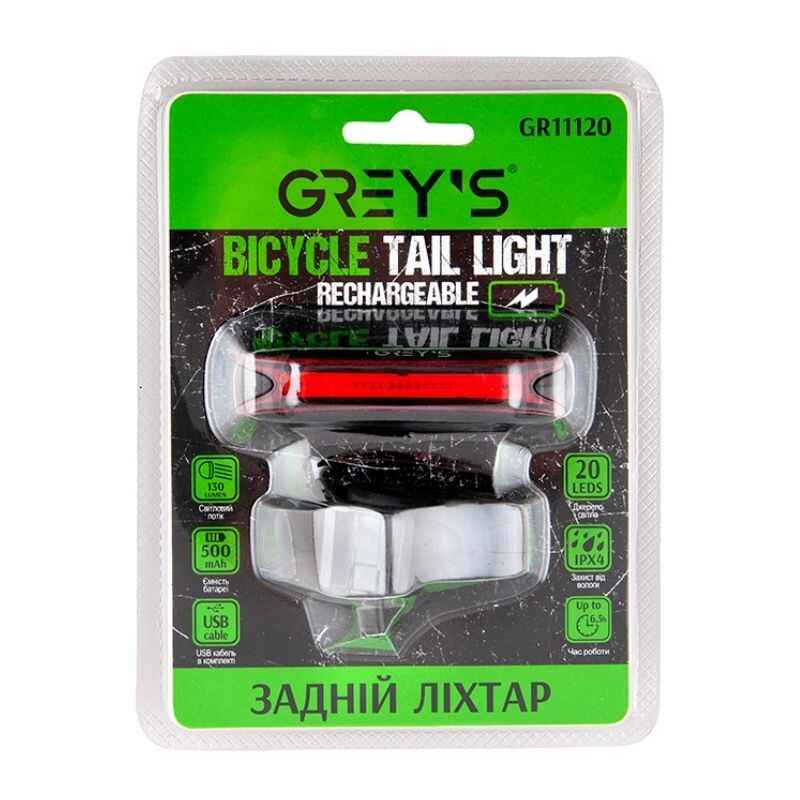 Задній ліхтар на велосипед 20 світлодіодів 130Lm Grey's 500mAh IPX4 6 режимів до 6.5 годин роботи (GR11120)