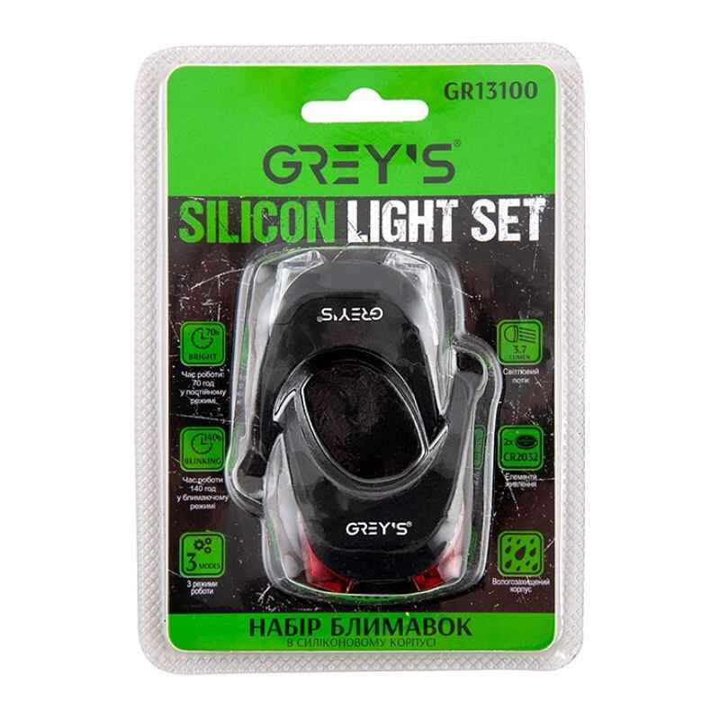 Блимавки на велосипед 2шт Grey's вологостійкі 3 режими до 120 годин роботи (GR13100)