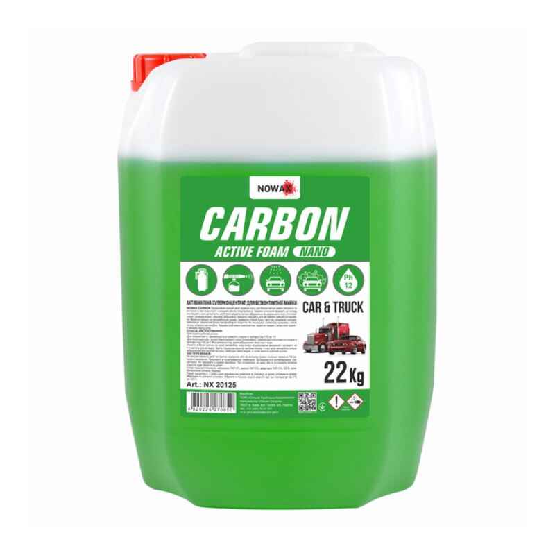 Активна піна концентрат 22кг Nowax CARBON NANO для безконтактної мийки (NX20125)