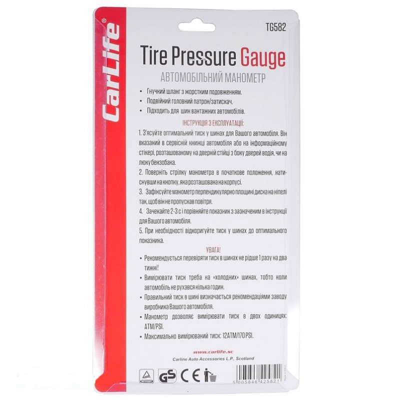 Манометр автомобільний металевий 12 атм CarLife (TG582)