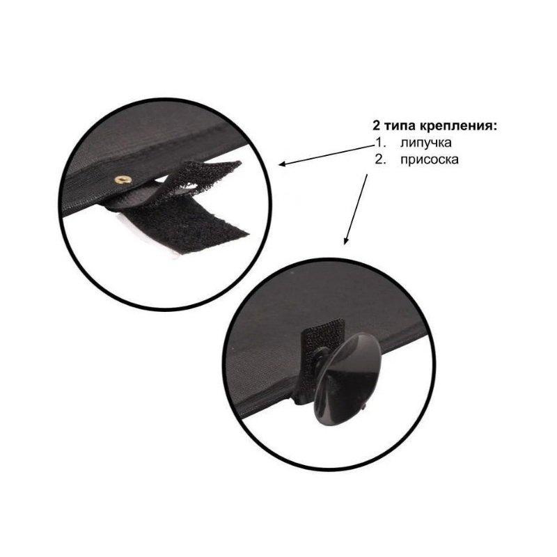 Автошторки сонцезахисні шторки на бокове скло 55х45см сітка CarLife 2шт (SS045)