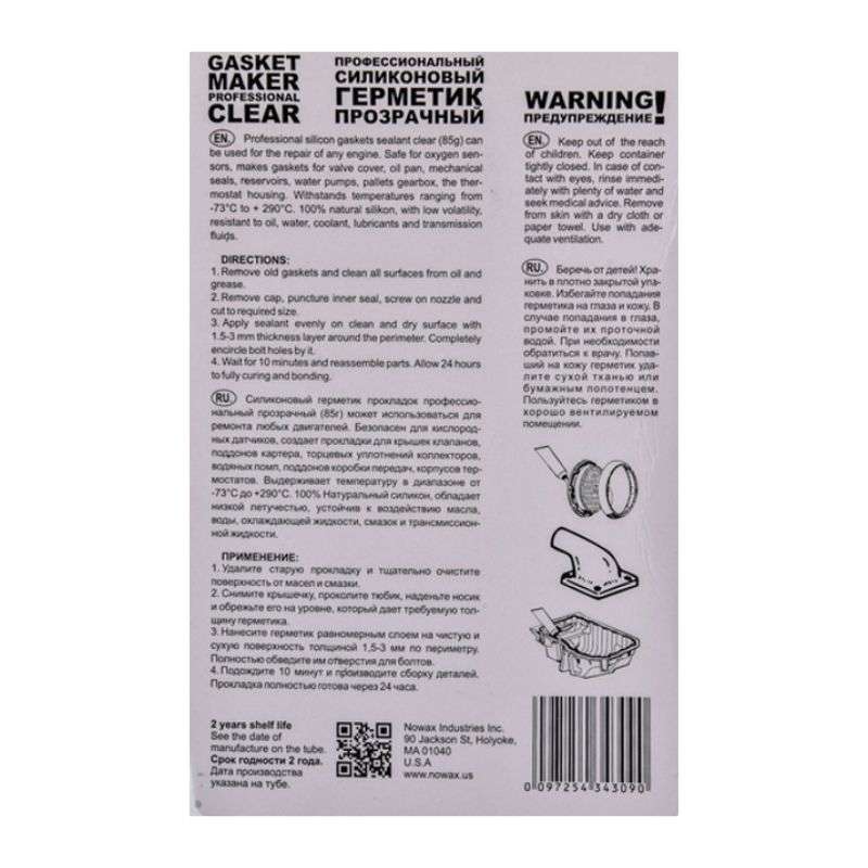 Герметик силіконовий для формування прокладок прозорий NOWAX -73+290°С 85г (NX34309)