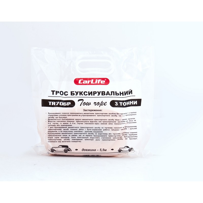 Трос буксирувальний 3т-5,5м пакет CarlLife (TR706/P)