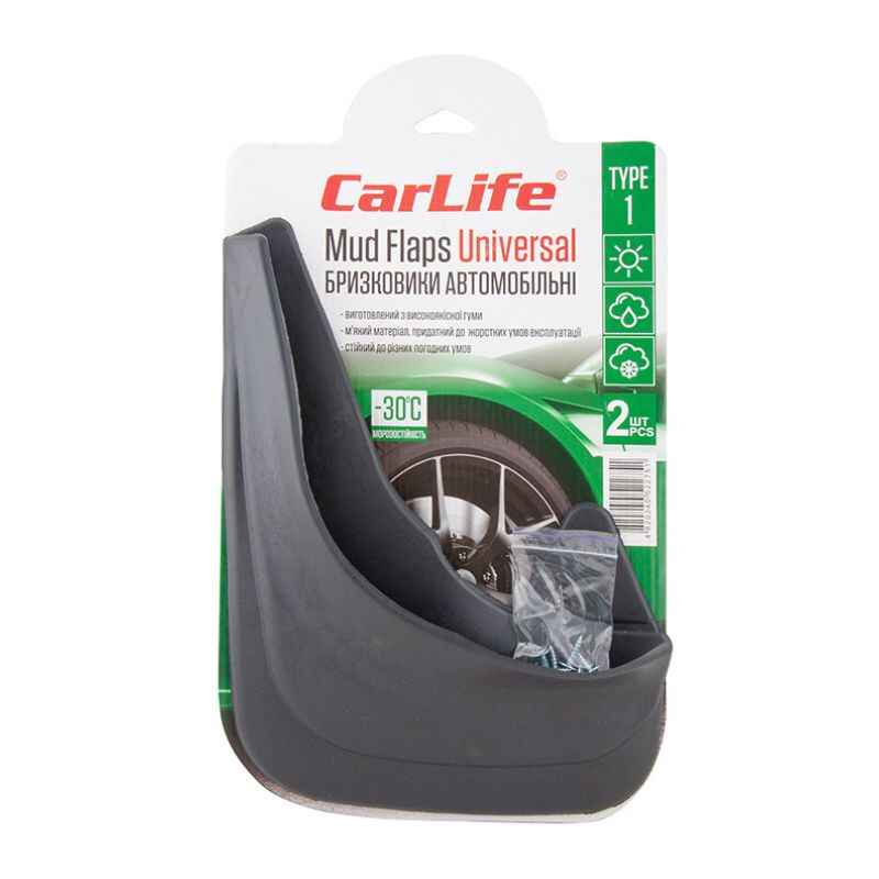 Бризковики універсальні передні Carlife EL1 (TYPE1)