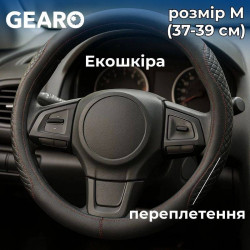 Чохол на кермо з екошкіри Gearo з переплетенням чорний розмір M (GE0606M)