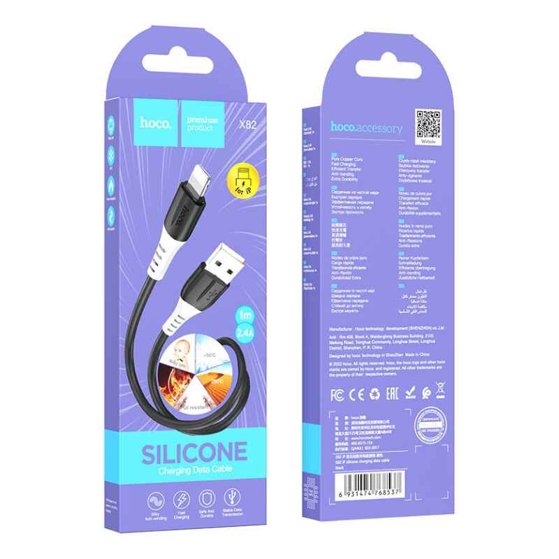 Кабель синхронизации iphone silicone Hoco 1м (X82-i)