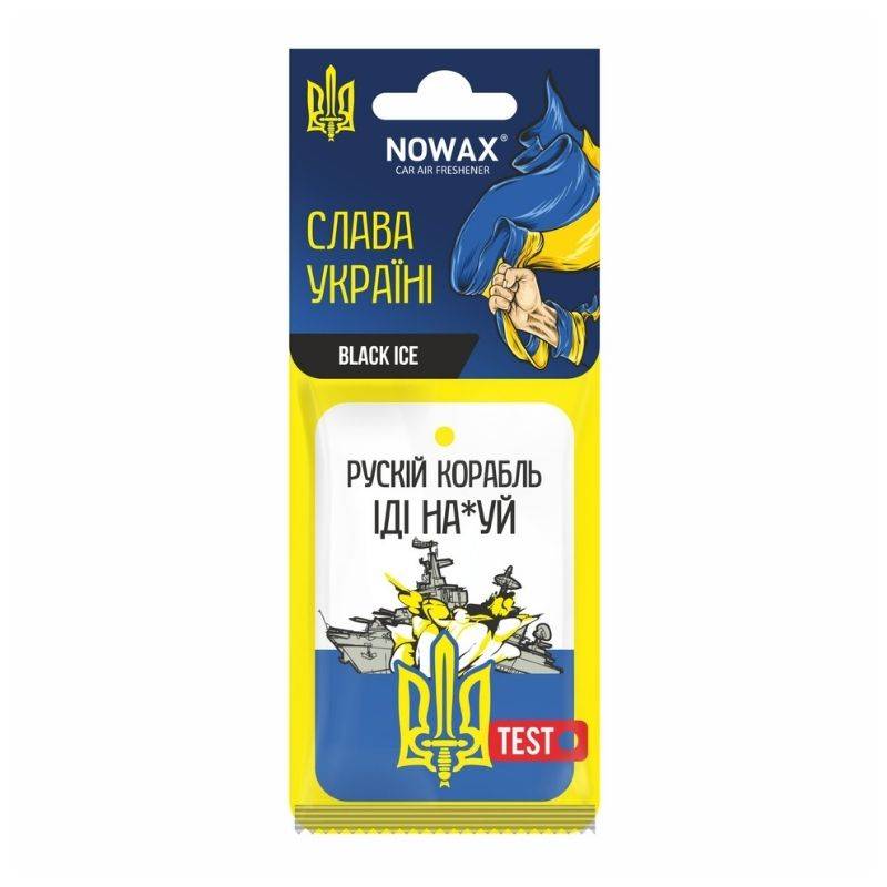 Ароматизатор у машину 15 г Nowax Слава Україні - Black Ice (NX00133)
