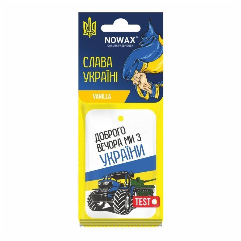 Ароматизатор до машини 15 г Nowax Слава Україні - Vanilla (NX00135)