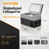 Портативний холодильник 22л Gearo автохолодильник компресорний пластиковий 12/24В 220В (G22)