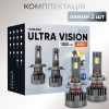Светодиодные автолампы H7 CARLAMP Ultra Vision лампы с освещением на 150+ метров для вашего авто 12000Lm 6500K (UVH7)
