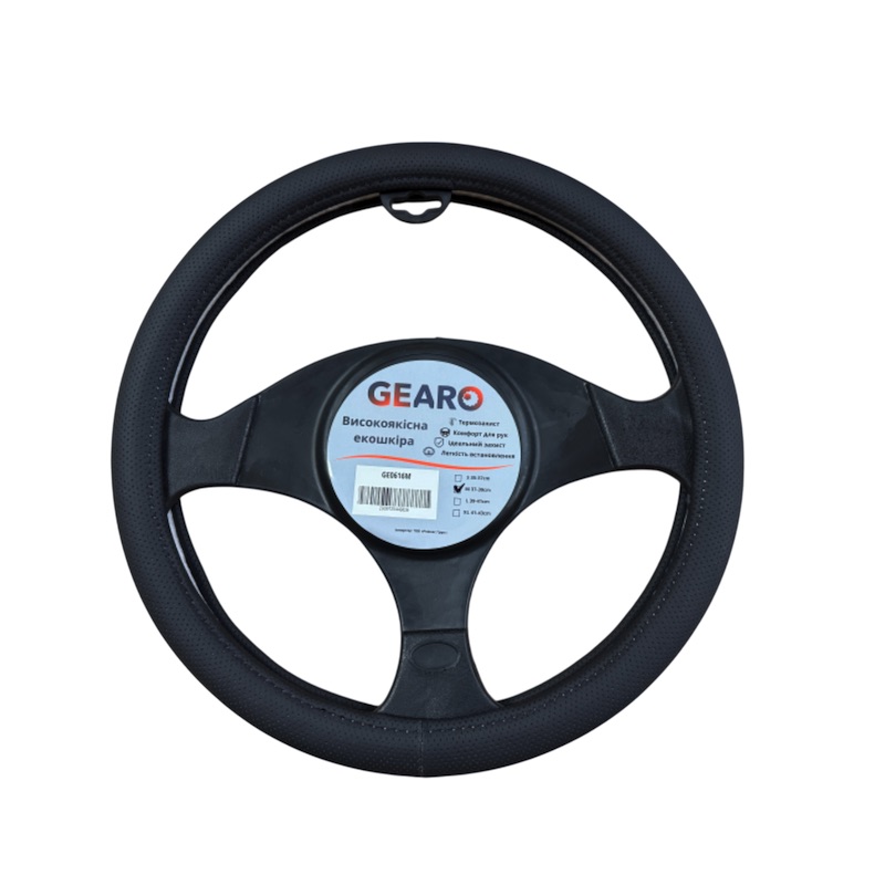 Чохол на кермо з екошкіри Gearo з перфорацією чорний розмір M (GE0616M)